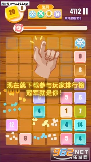 Finger Merge(ָ��2048ש������������)v0.0.2��ͼ2