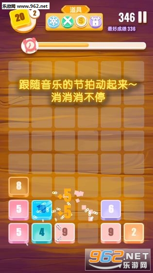 Finger Merge(ָ��2048ש������������)v0.0.2��ͼ3