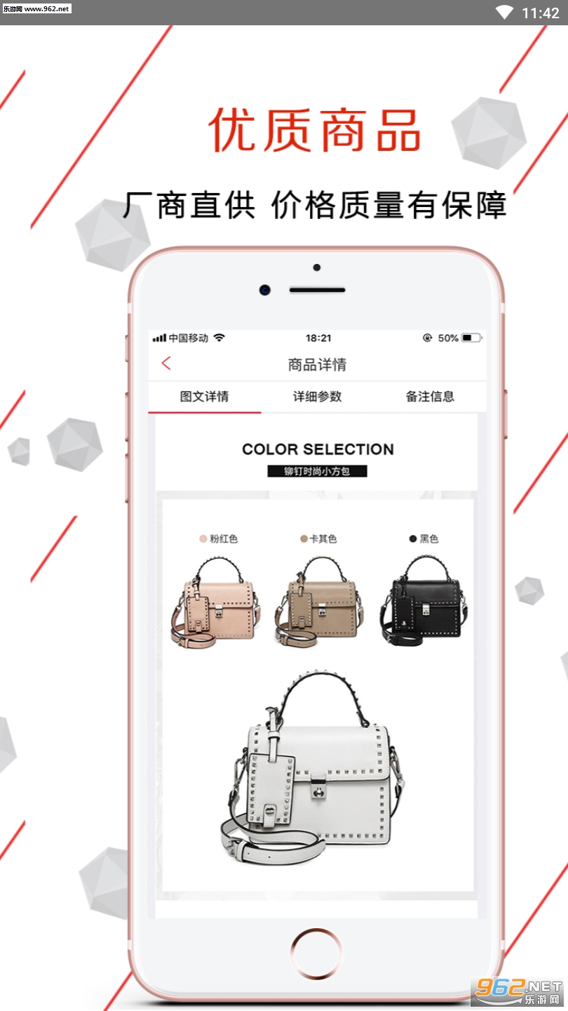 ���Ի���appv1.7��ͼ2
