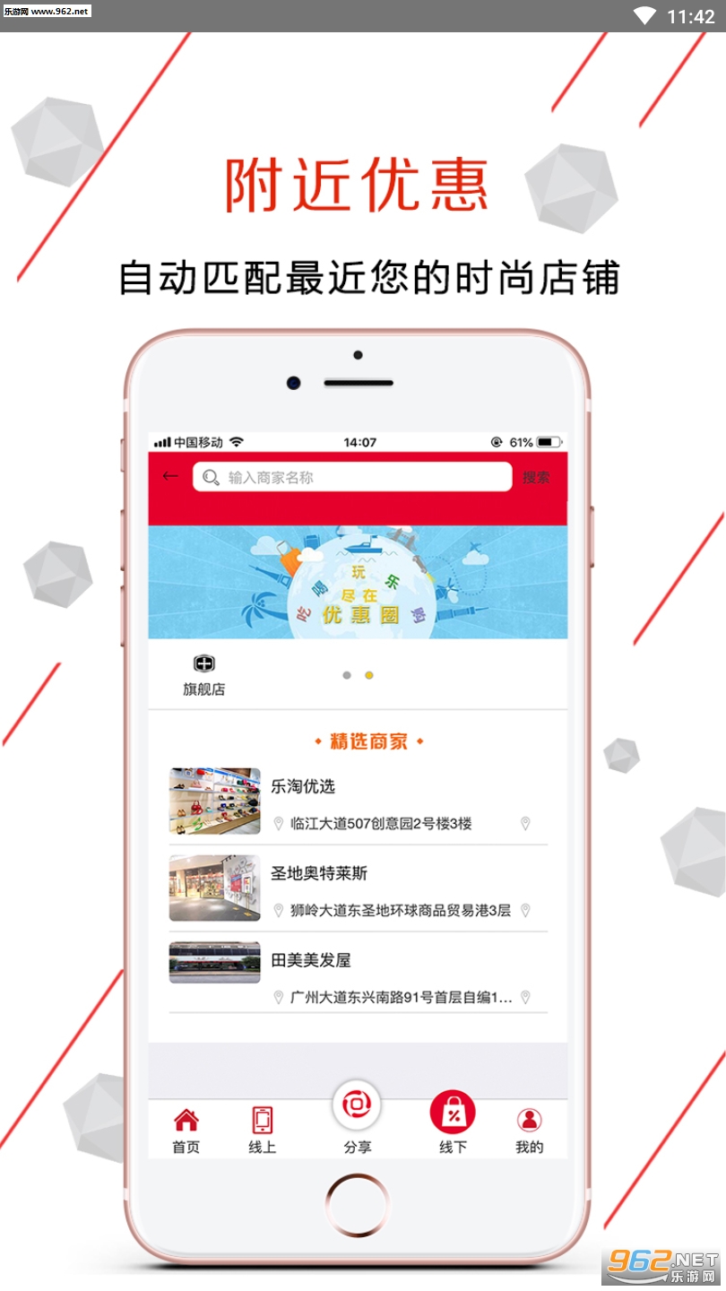 ���Ի���appv1.7��ͼ3