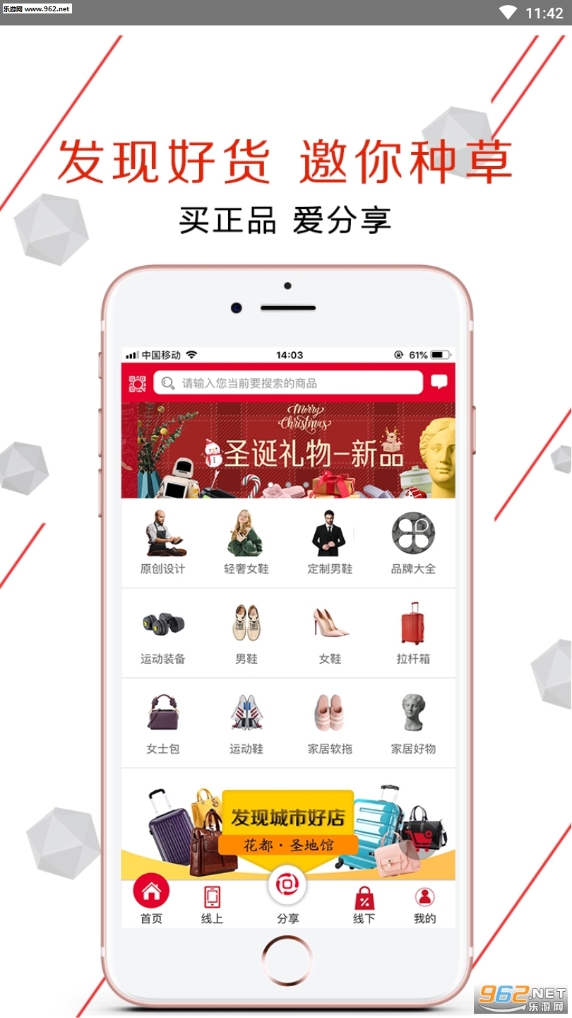 ���Ի���appv1.7��ͼ4
