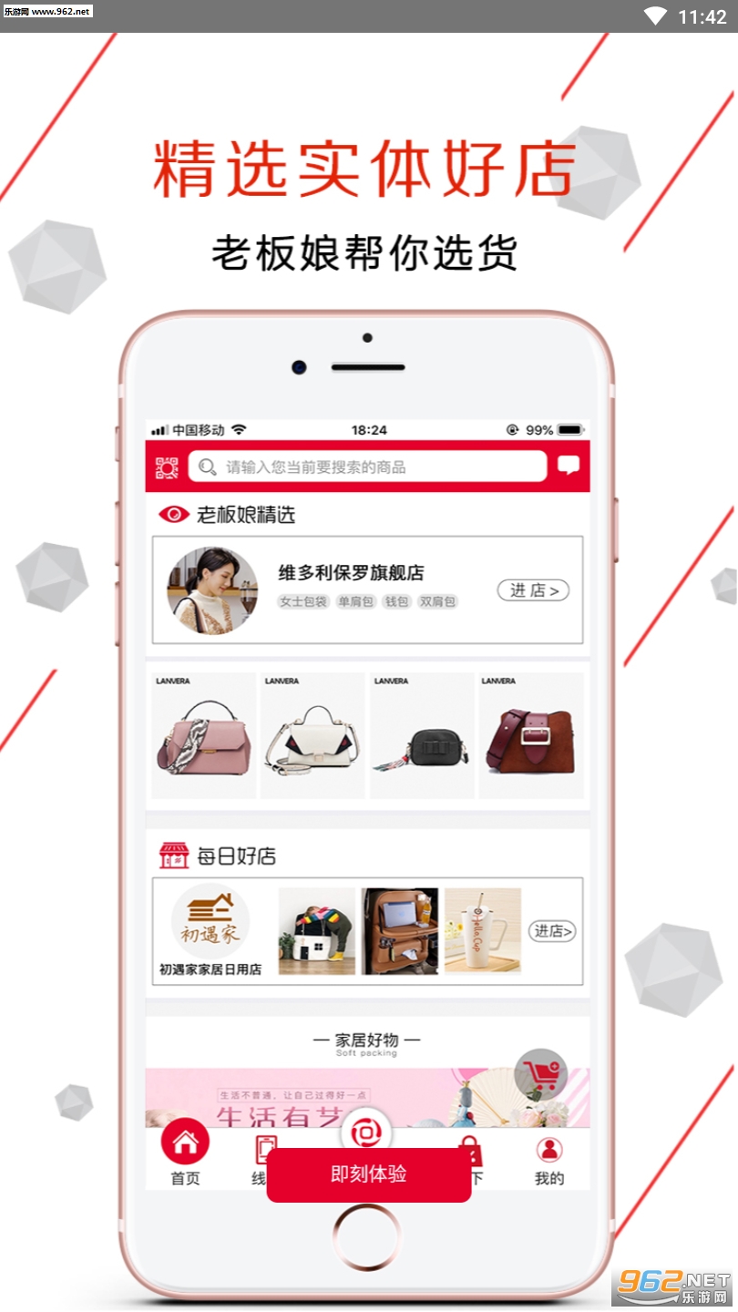 ���Ի���appv1.7��ͼ0