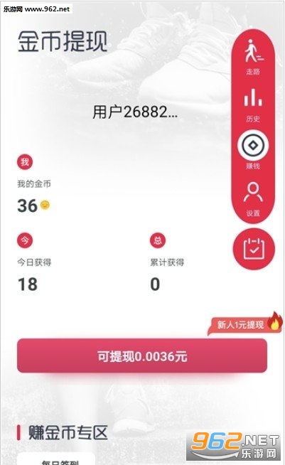 �ֲ�app��ͼ0