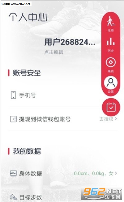 �ֲ�app��ͼ2