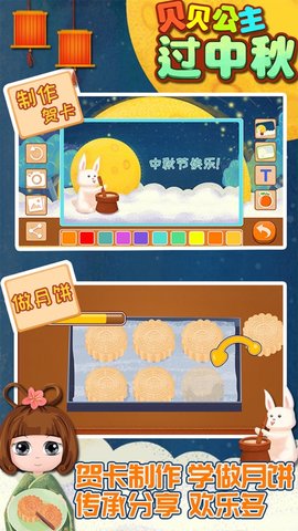 ��������������µ������±�����v1.86.00��ͼ2