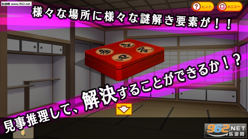 �Υ֥ʥ��������פ���(�ų���ʦ�и�����������Ϸ)��ͼ2