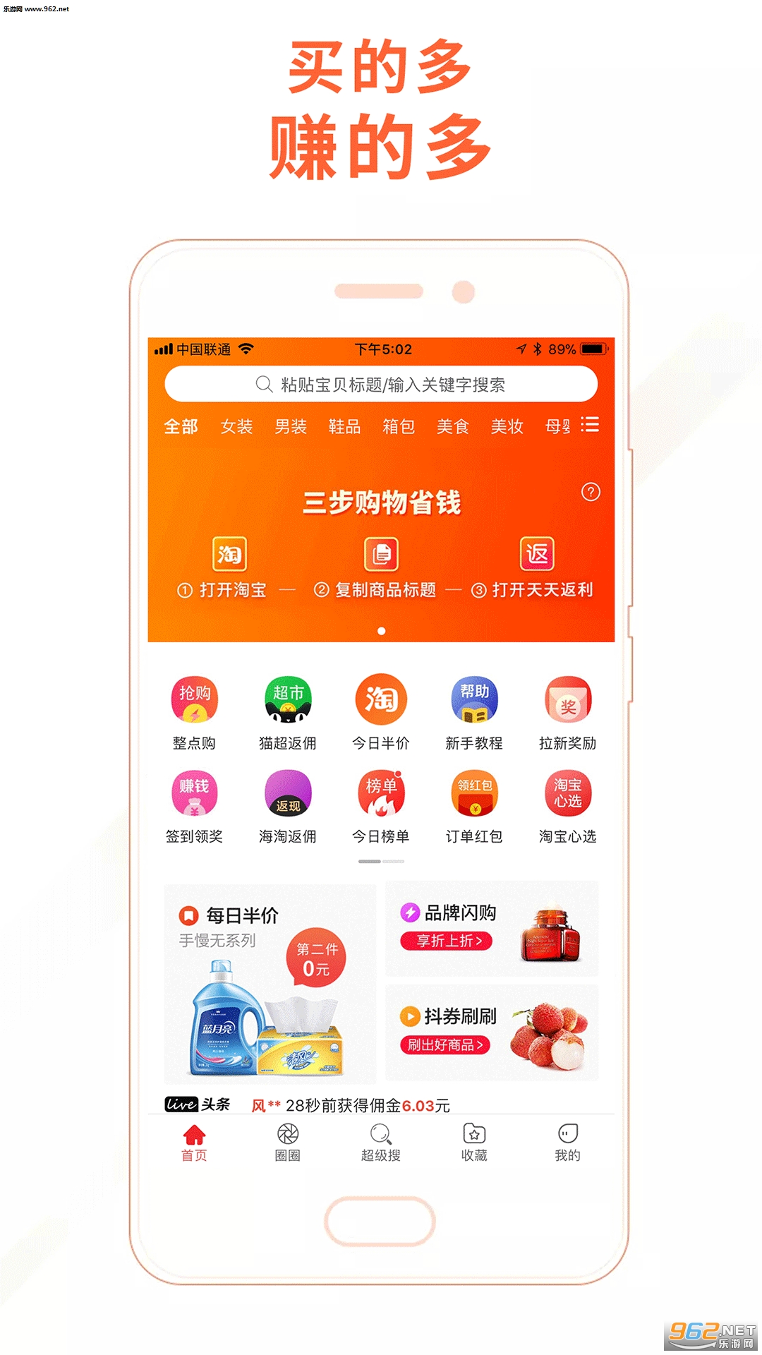 ���췵���ٷ���v1.0.30��ͼ0