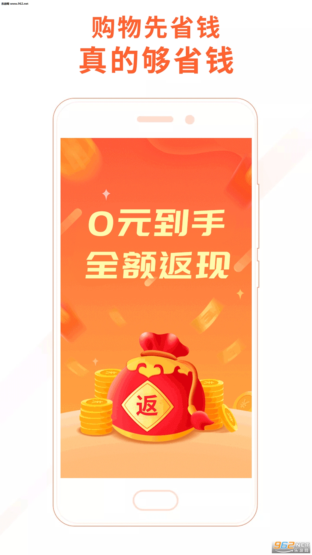 ���췵���ٷ���v1.0.30��ͼ2