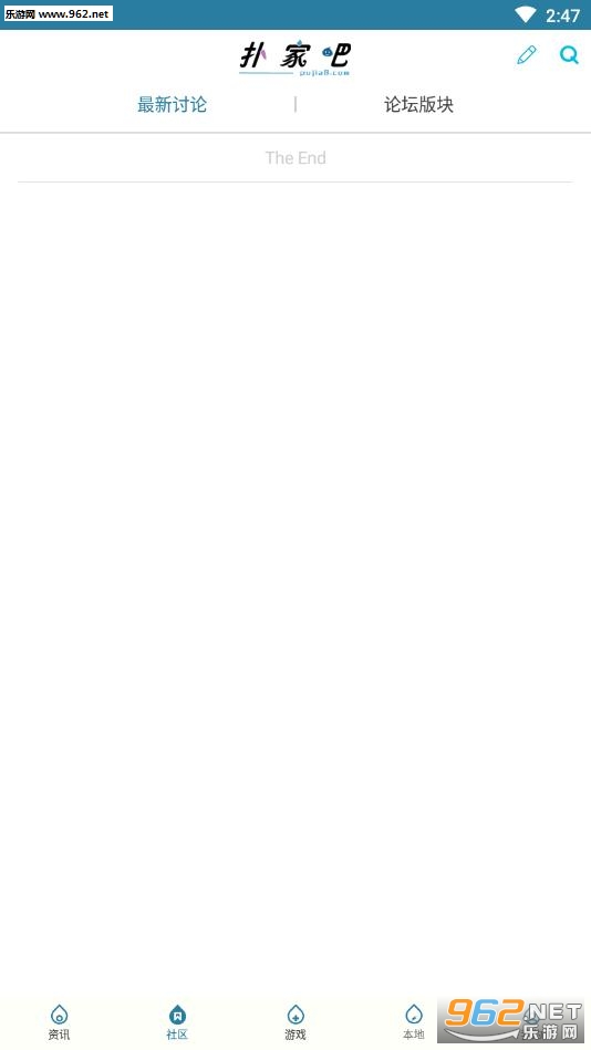 �˼Һ���app��ͼ2