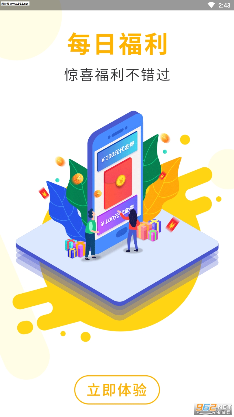 �۱���appv1.0.9��ͼ0