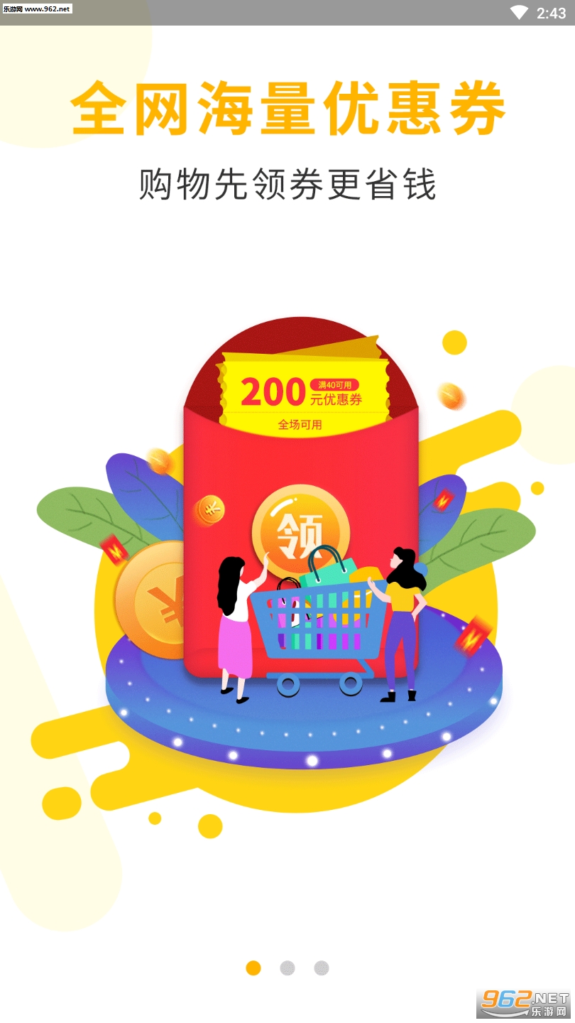 �۱���appv1.0.9��ͼ2
