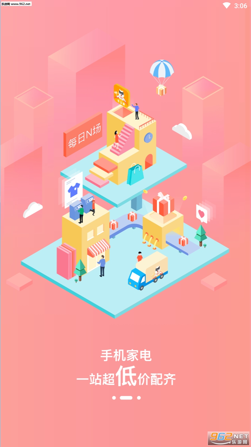 �۹�����appv1.0.1��ͼ1