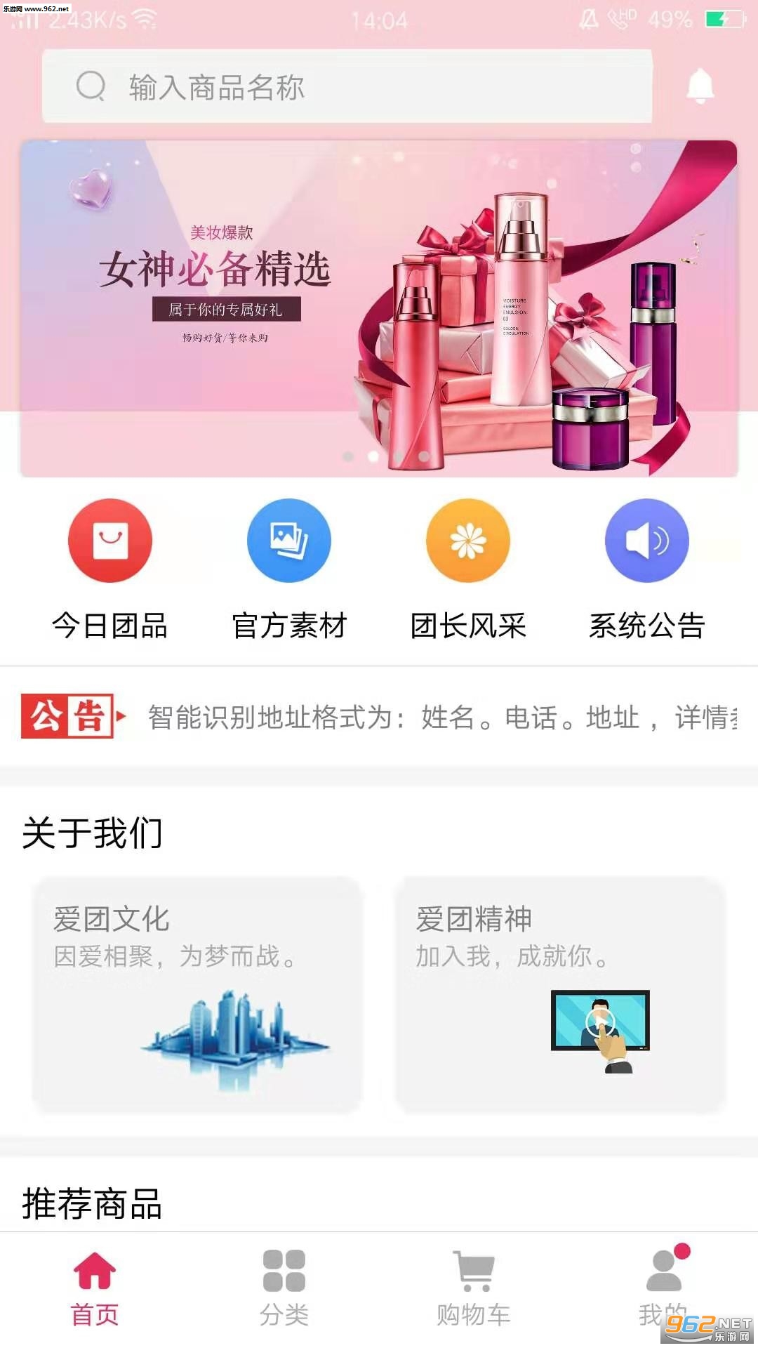 ����ȫ��appv1.0.2���°��ͼ0