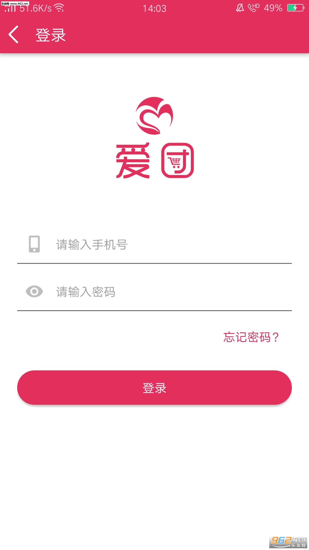 ����ȫ��appv1.0.2���°��ͼ2