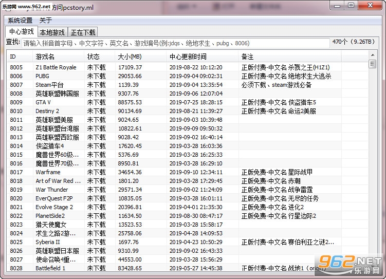 pcstory���°�(��Ϸ�Զ�����)v4.5��ͼ0