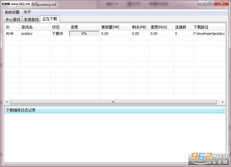 pcstory���°�(��Ϸ�Զ�����)v4.5��ͼ2