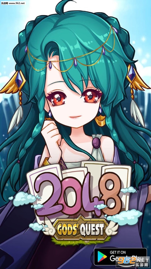 ��������2048��׿��v1.0.09��ͼ3