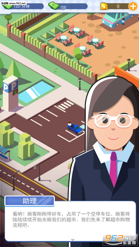 Idle Business Empire Tycoon(���ִ�ల׿��)��ͼ0