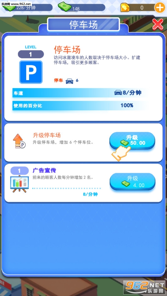 Idle Business Empire Tycoon(���ִ�ల׿��)��ͼ2