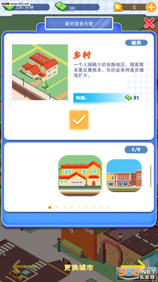 Idle Business Empire Tycoon(���ִ�ల׿��)��ͼ3