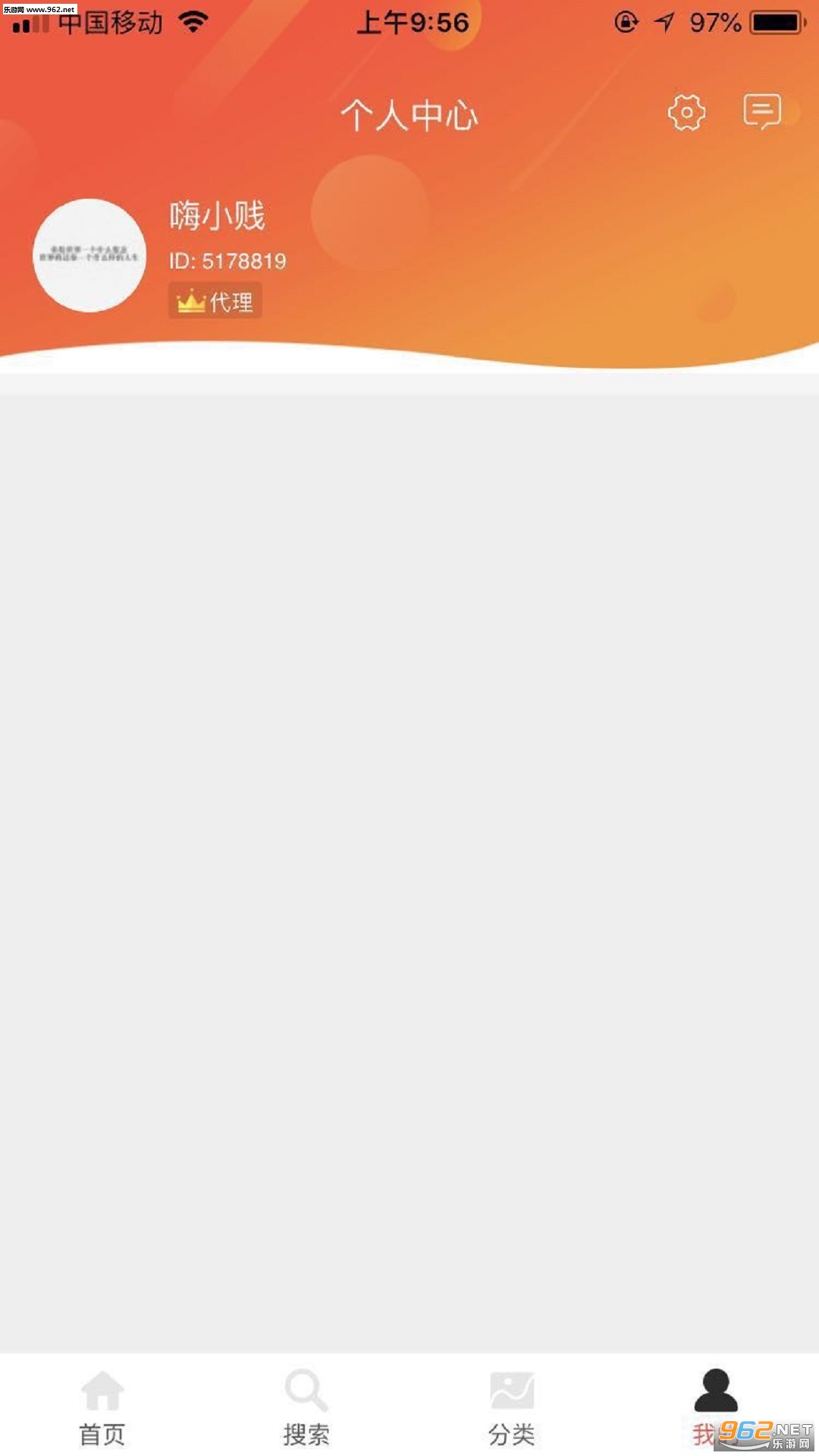 ��ȯ��appv5.1��׿��ͼ1