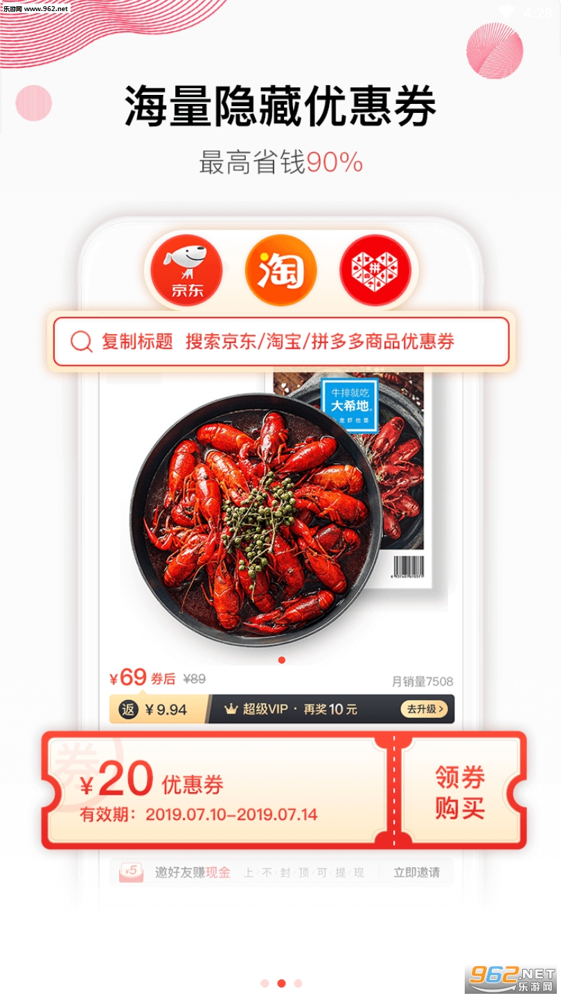 ������ȯappv1.6.0��ͼ1