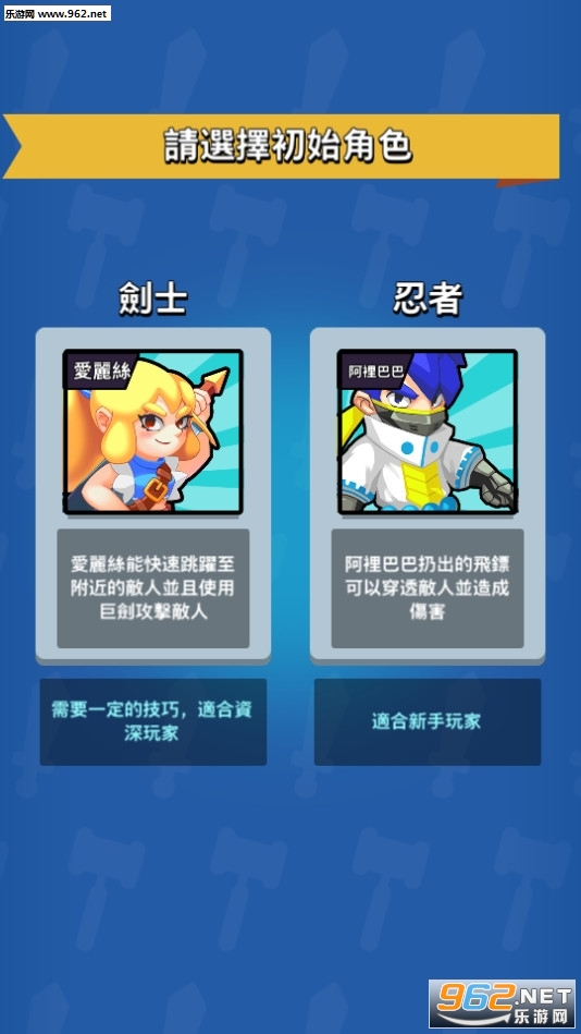 Tales Rush(传说突袭安卓版)截图0