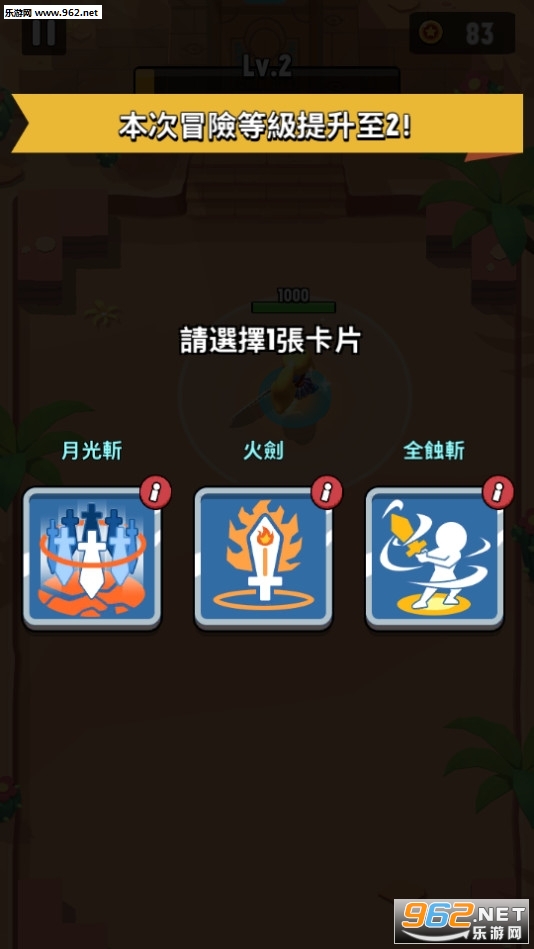 Tales Rush(传说突袭安卓版)截图3