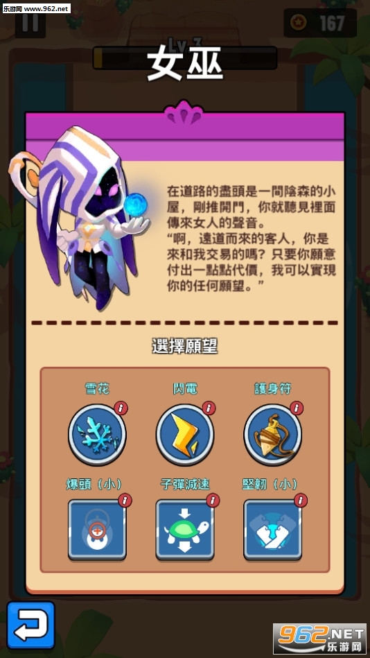Tales Rush(传说突袭安卓版)截图4