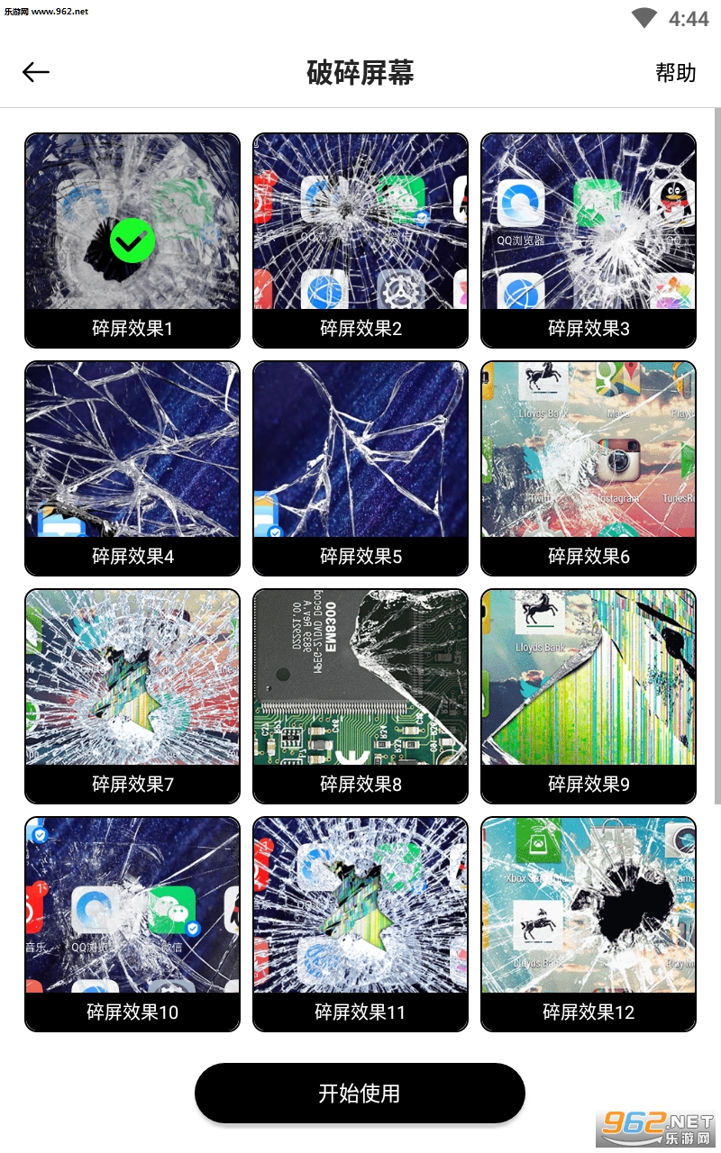 猫咪桌面宠物整蛊工具app截图2