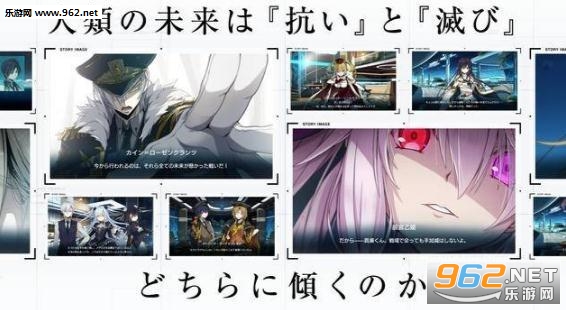 プロノア(Project NOAH中文版)截图2