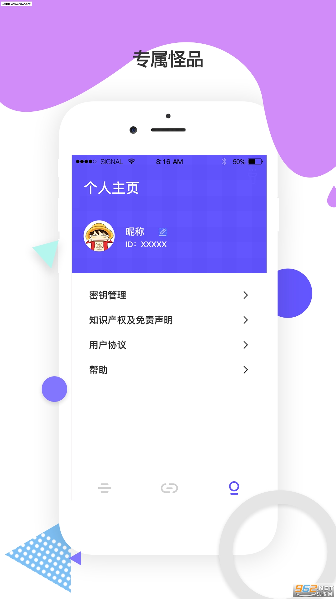 ����PROappv1.0.1.2��ͼ0