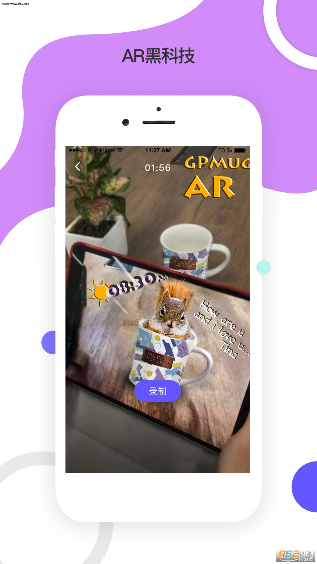 ����PROappv1.0.1.2��ͼ1