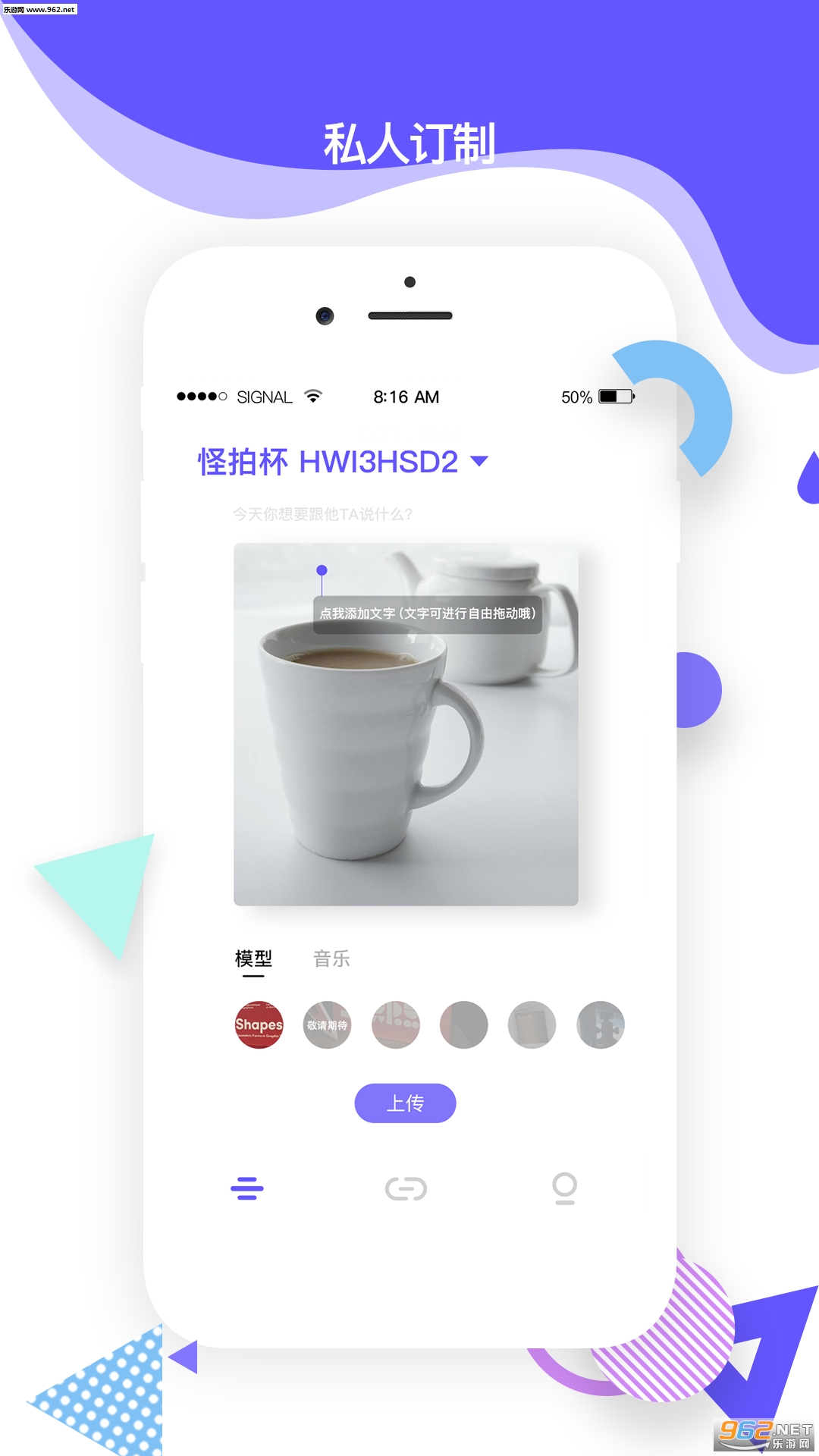 ����PROappv1.0.1.2��ͼ2
