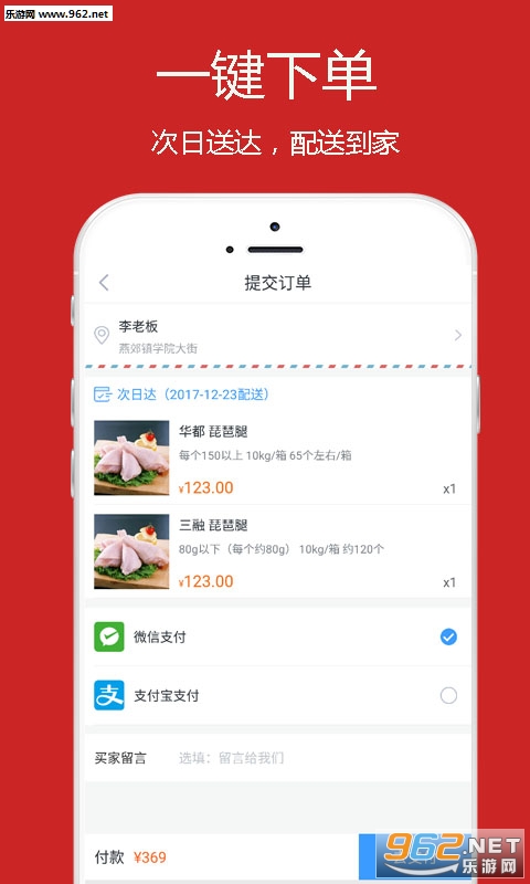 ��Ʒ���Ұ�׿��v3.0.1��ͼ1