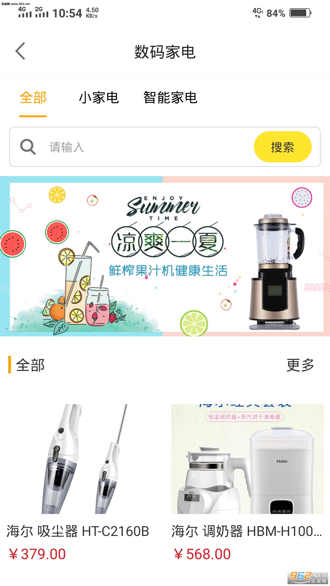 ����appv1.2.3��ͼ0