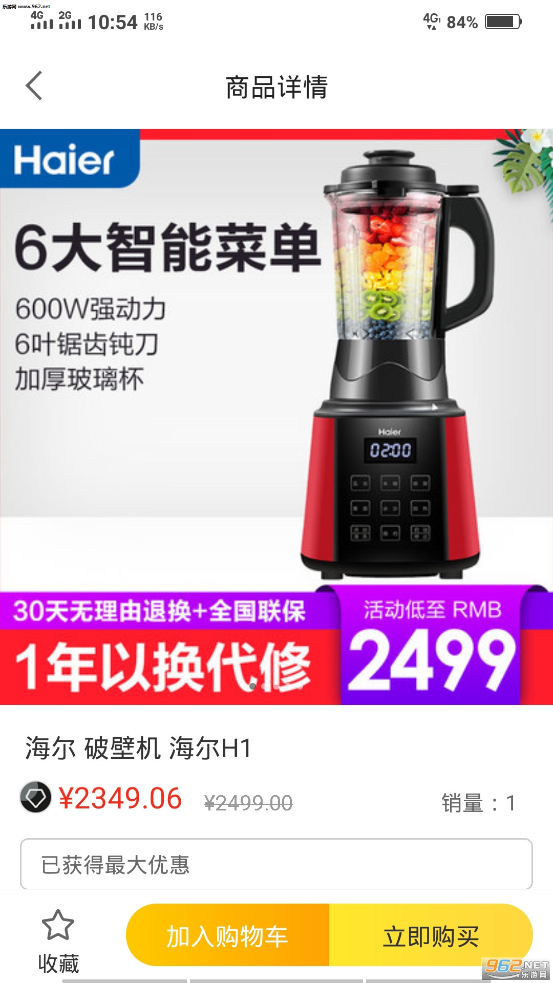 ����appv1.2.3��ͼ1