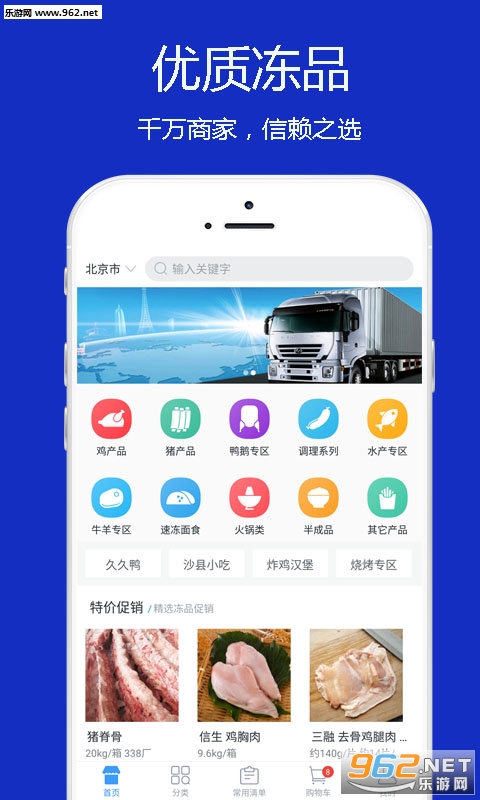 ��Ʒ���Ұ�׿��v3.0.1��ͼ3