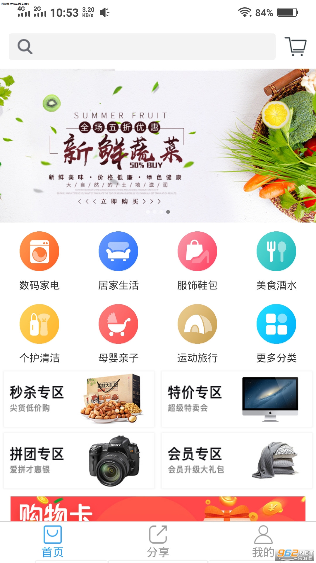 ����appv1.2.3��ͼ2