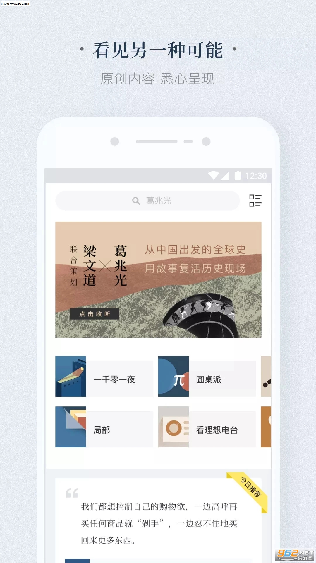 ������app2019���°�v1.4.13��ͼ0