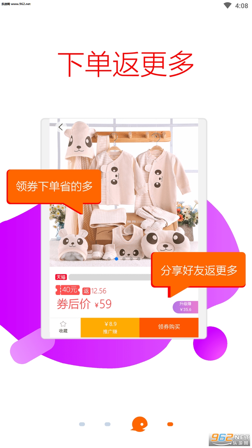 �Կͱ��Ż�ȯv5.3.0��ͼ0