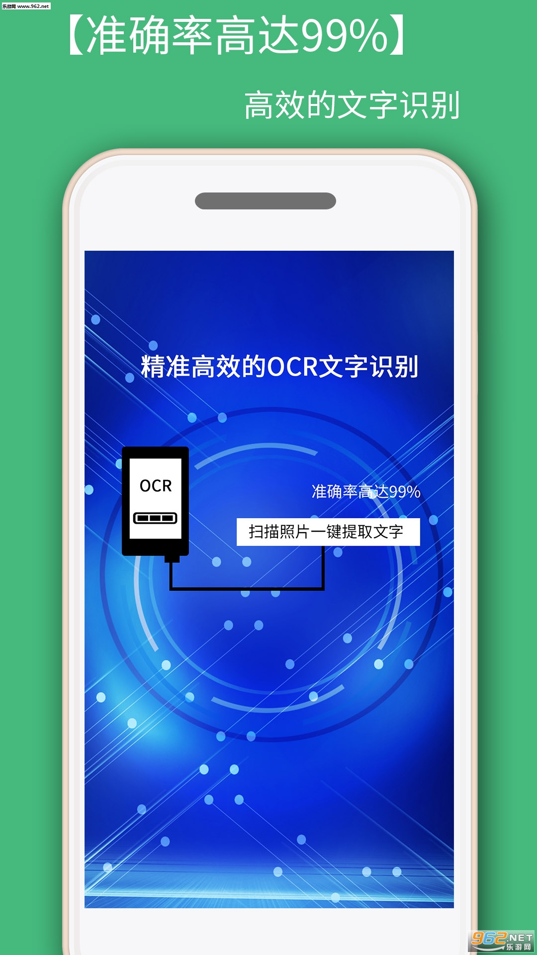��Ƭת����ʶ����ȡappv1.2.0��ͼ3