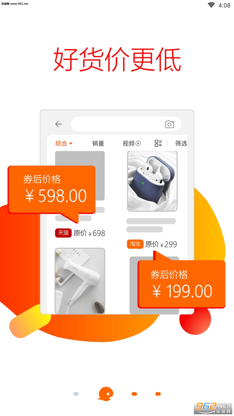 �Կͱ��Ż�ȯv5.3.0��ͼ1