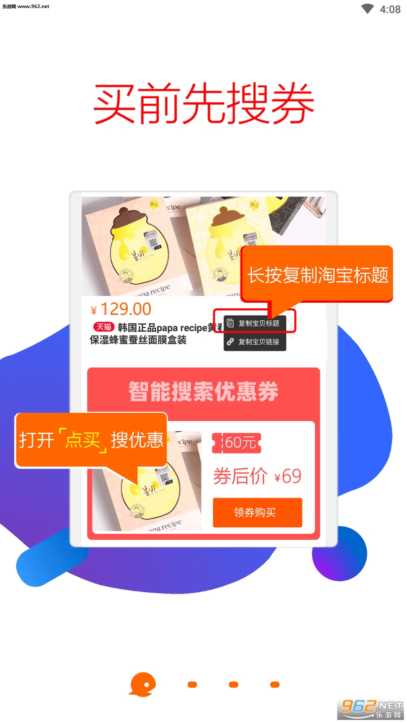 �Կͱ��Ż�ȯv5.3.0��ͼ2