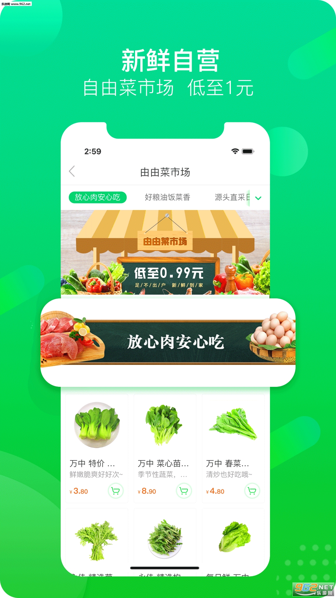 �������appv1.2.1��ͼ0