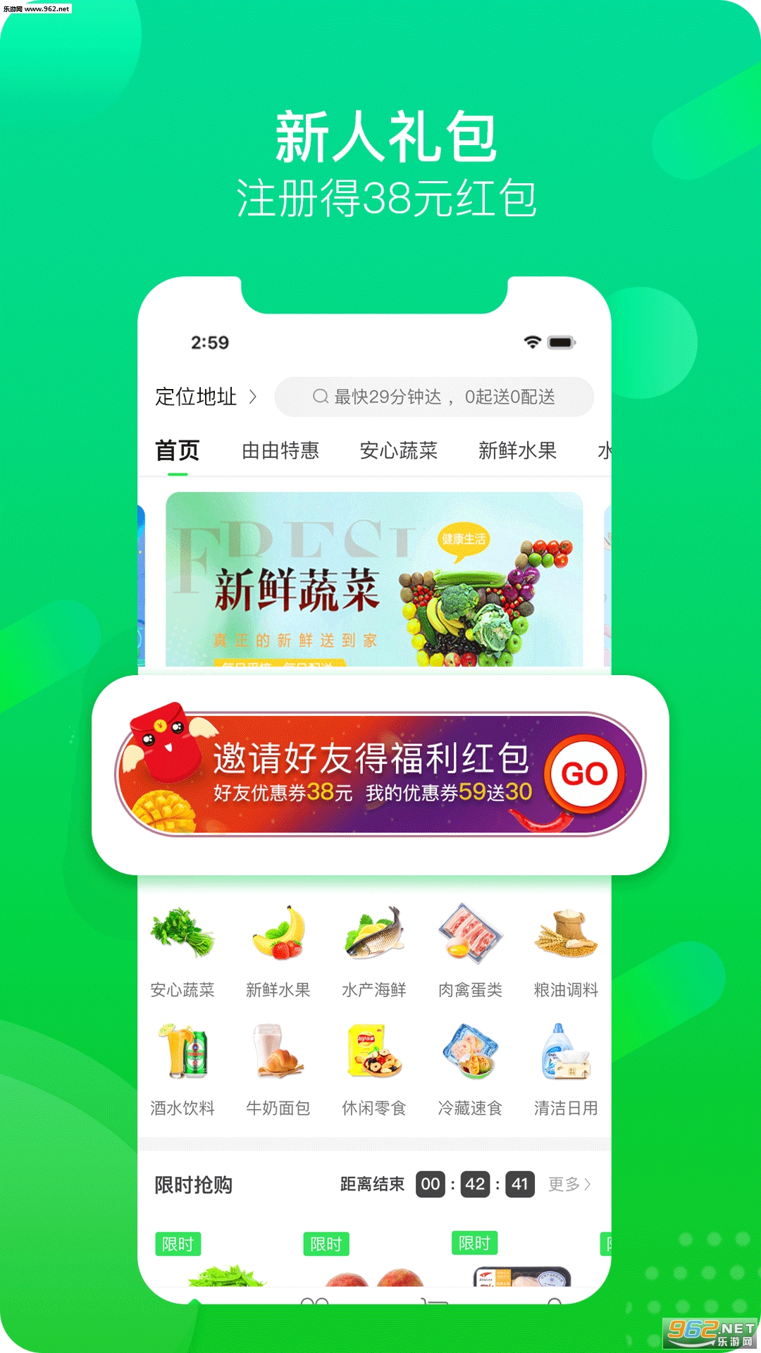 �������appv1.2.1��ͼ3