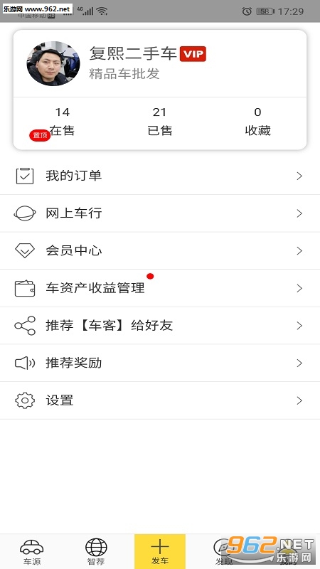 ����app��ͼ2