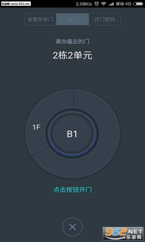 �ذ��Ӱ�׿��v1.3.16��ͼ0