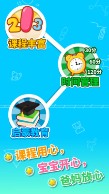 �����׶�԰��ѧappv1.3��ͼ4