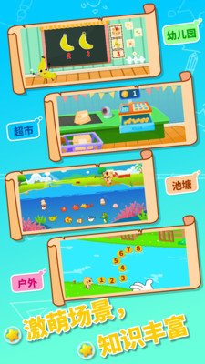 �����׶�԰��ѧappv1.3��ͼ3